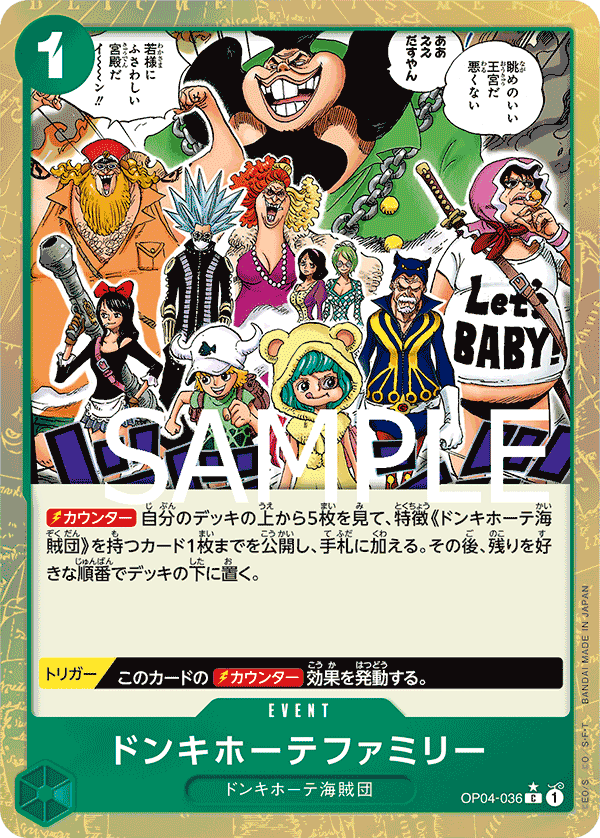 Donquixote Family, BOOSTER PACK: KINGDOMS OF INTRIGUE #036