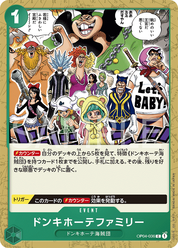 Donquixote Family, BOOSTER PACK: KINGDOMS OF INTRIGUE #036