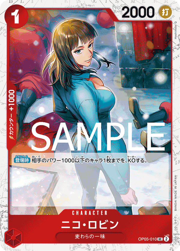 Nico Robin, BOOSTER PACK: AWAKENING OF THE NEW ERA #010