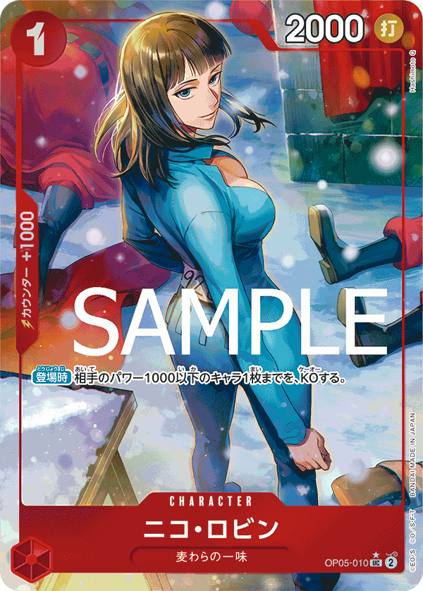 Nico Robin, BOOSTER PACK: AWAKENING OF THE NEW ERA #010