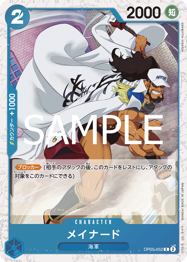 Maynard, BOOSTER PACK: AWAKENING OF THE NEW ERA #052
