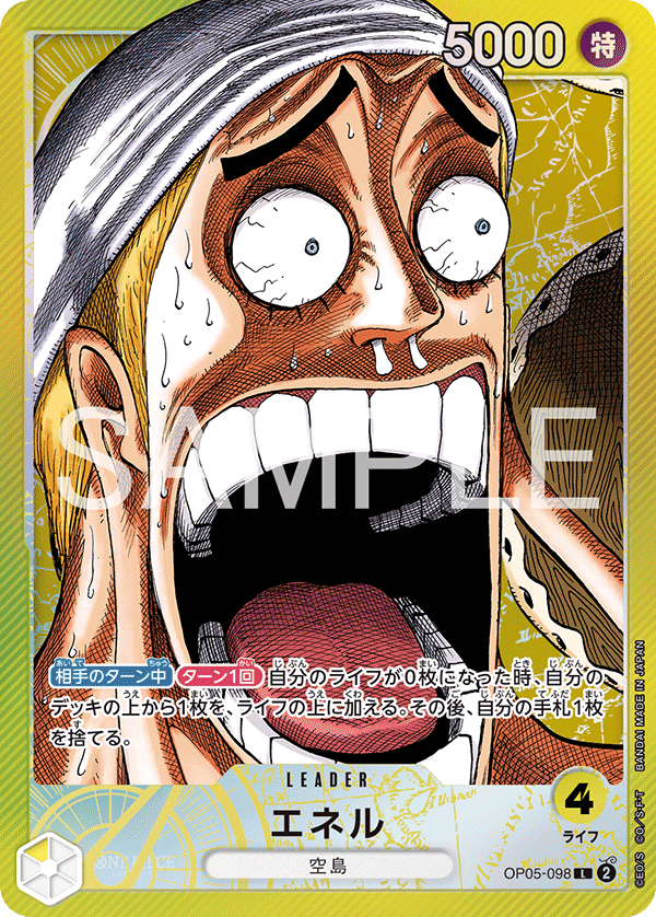 Enel, BOOSTER PACK: AWAKENING OF THE NEW ERA #098