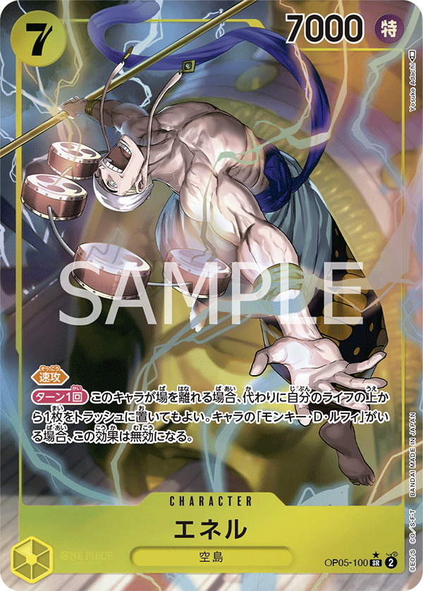 Enel, BOOSTER PACK: AWAKENING OF THE NEW ERA #100