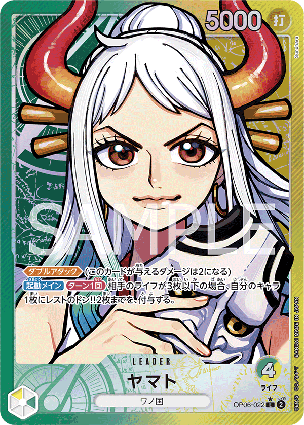 Yamato, BOOSTER PACK: WINGS OF THE CAPTAIN #022
