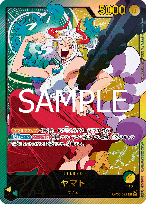 Yamato, BOOSTER PACK: WINGS OF THE CAPTAIN #022