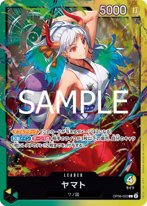 Yamato, BOOSTER PACK: WINGS OF THE CAPTAIN #022