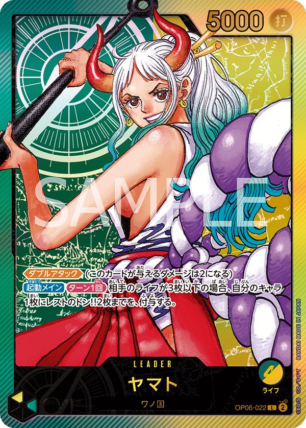 Yamato, BOOSTER PACK: WINGS OF THE CAPTAIN #022