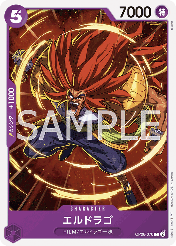 Eldoraggo, BOOSTER PACK: WINGS OF THE CAPTAIN #070