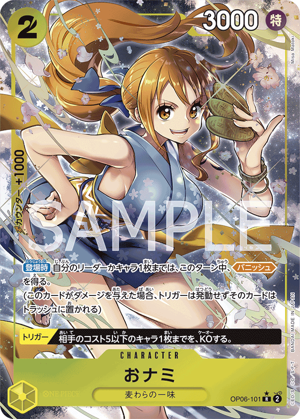 O-Nami, BOOSTER PACK: WINGS OF THE CAPTAIN #101