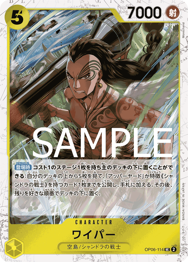 Wyper, BOOSTER PACK: WINGS OF THE CAPTAIN #114