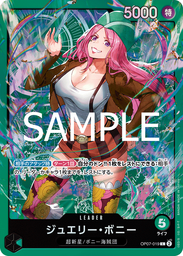 Jewelry Bonney, BOOSTER PACK: 500 YEARS IN THE FUTURE #019