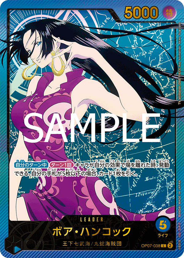 Boa Hancock, BOOSTER PACK: 500 YEARS IN THE FUTURE #038