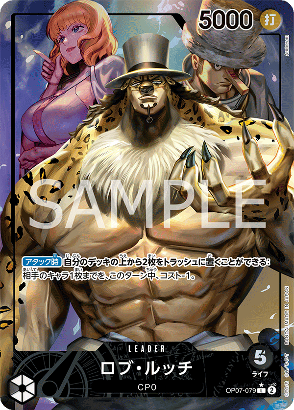 Rob Lucci, BOOSTER PACK: 500 YEARS IN THE FUTURE #079
