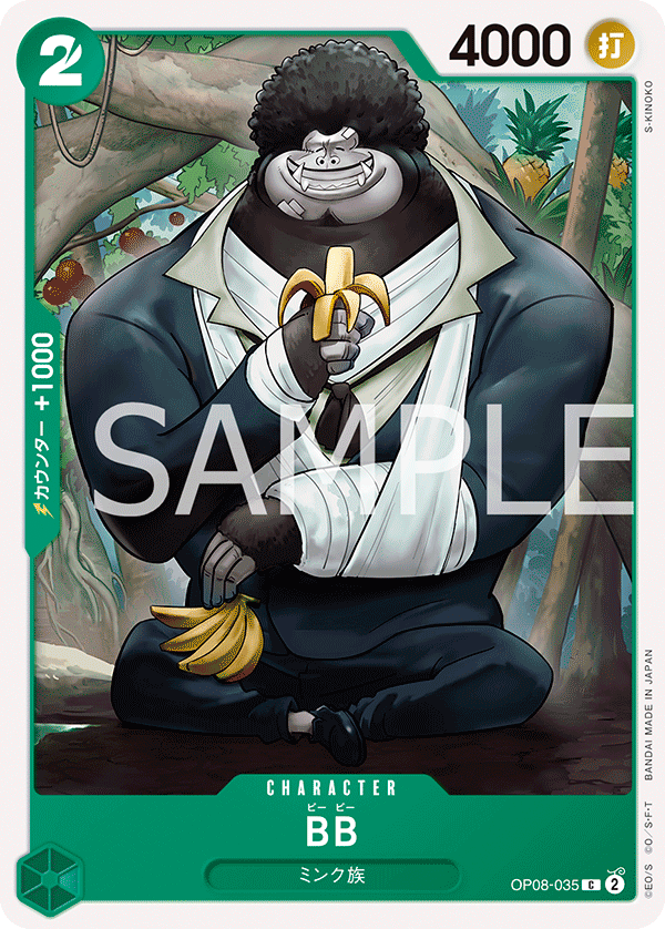 BB, BOOSTER PACK: TWO LEGENDS #035