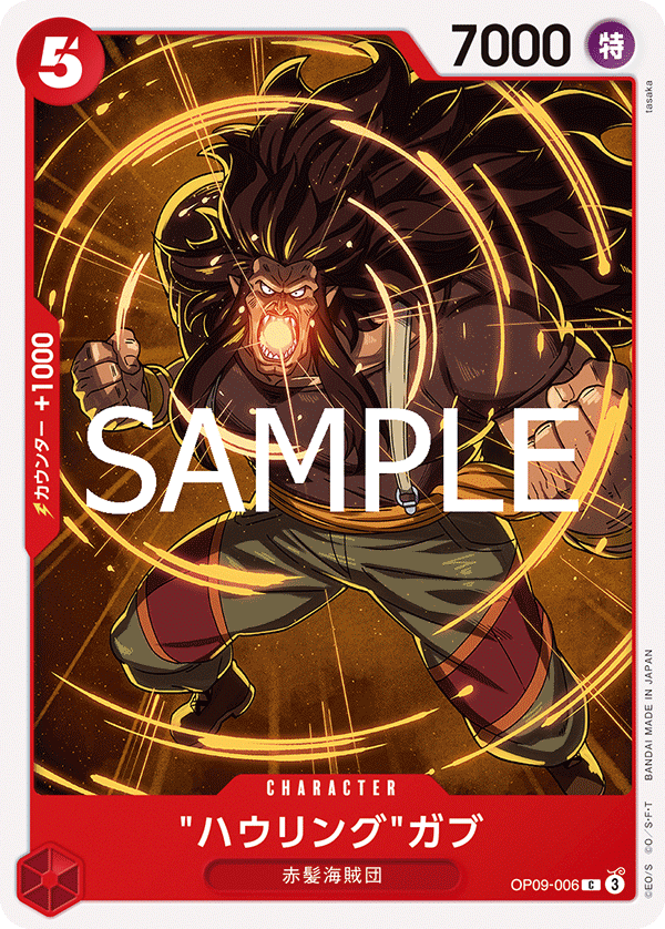 Howling Gab, BOOSTER PACK: EMPERORS IN THE NEW WORLD #006