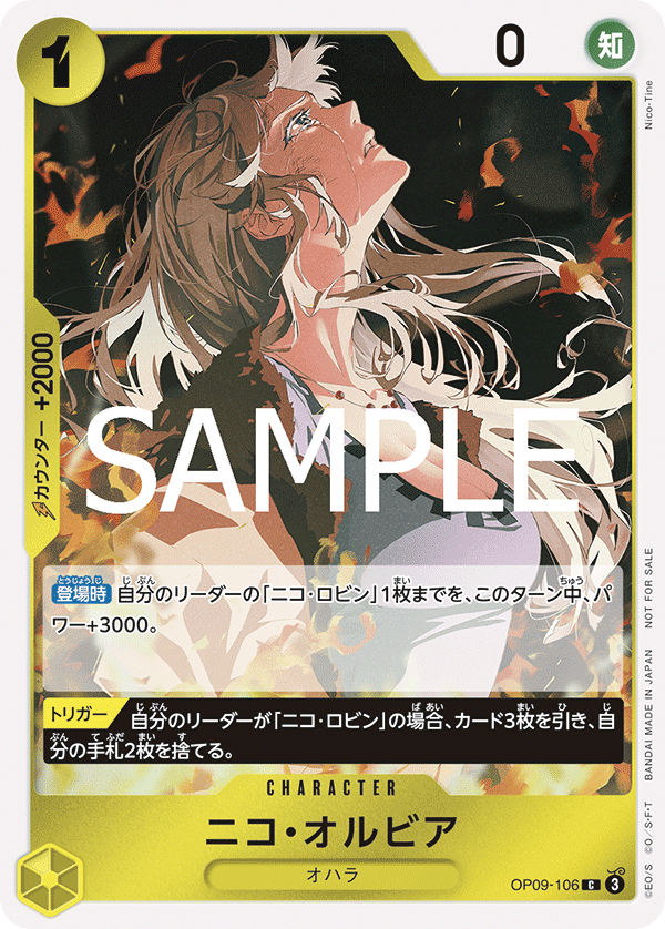 Nico Olvia, BOOSTER PACK: EMPERORS IN THE NEW WORLD #106