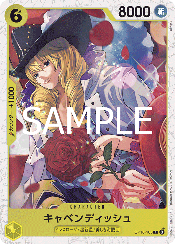 Cavendish, BOOSTER PACK: ROYAL BLOOD #105