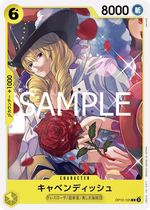 Cavendish, BOOSTER PACK: ROYAL BLOOD #105