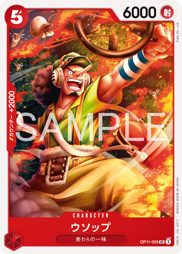 Usopp, BOOSTER PACK: A FIST OF DIVINE SPEED #003