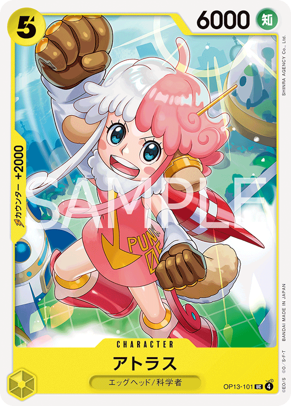 Atlas, BOOSTER PACK: CARRYING ON HIS WILL #101