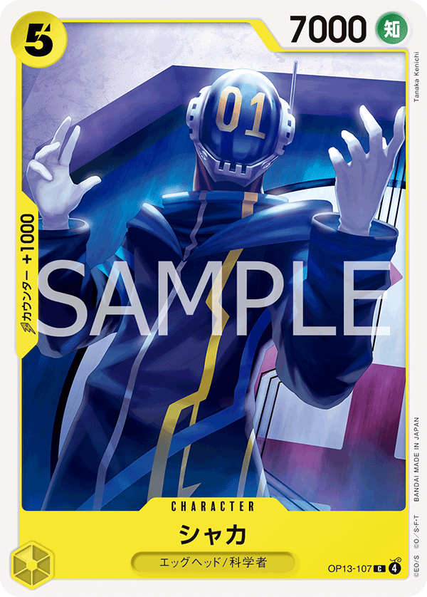 Shaka, BOOSTER PACK: CARRYING ON HIS WILL #107