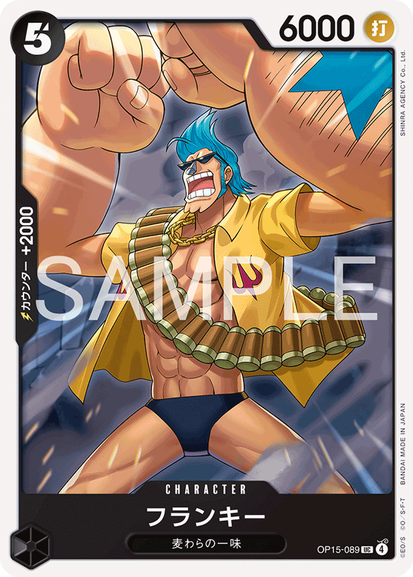 Franky, BOOSTER PACK #089