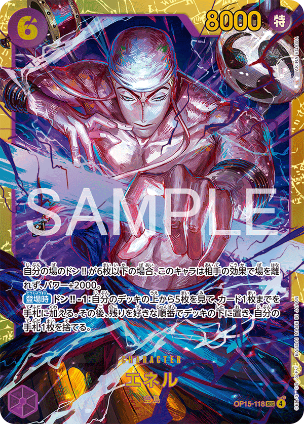 Enel, BOOSTER PACK #118