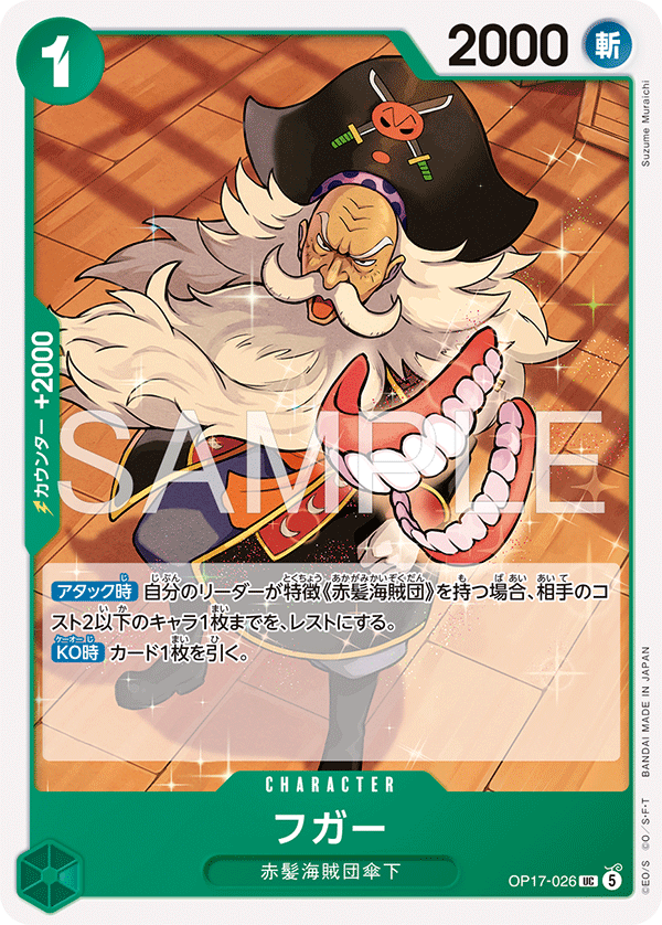 Fugar, BOOSTER PACK: THE WORLD’S STRONGEST WARRIORS #026
