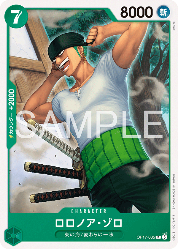 Roronoa Zoro, BOOSTER PACK: THE WORLD’S STRONGEST WARRIORS #035