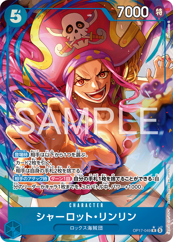 Charlotte Linlin, BOOSTER PACK: THE WORLD’S STRONGEST WARRIORS #049