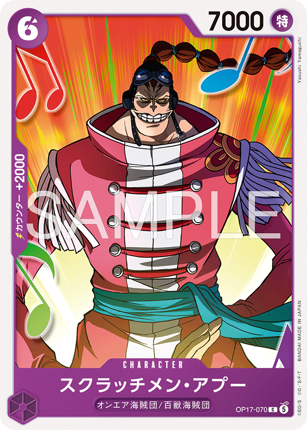 Scratchmen Apoo, BOOSTER PACK: THE WORLD’S STRONGEST WARRIORS #070