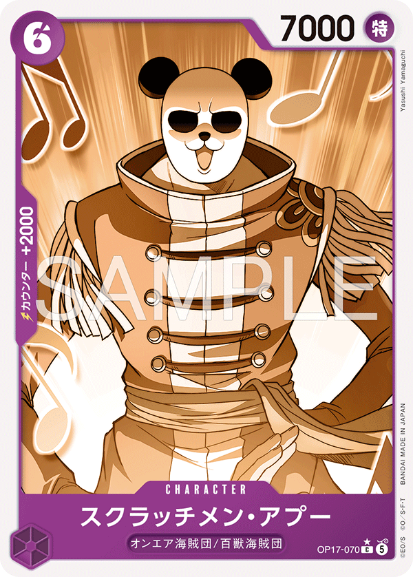 Scratchmen Apoo, BOOSTER PACK: THE WORLD’S STRONGEST WARRIORS #070