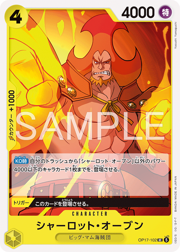 Charlotte Oven, BOOSTER PACK: THE WORLD’S STRONGEST WARRIORS #102