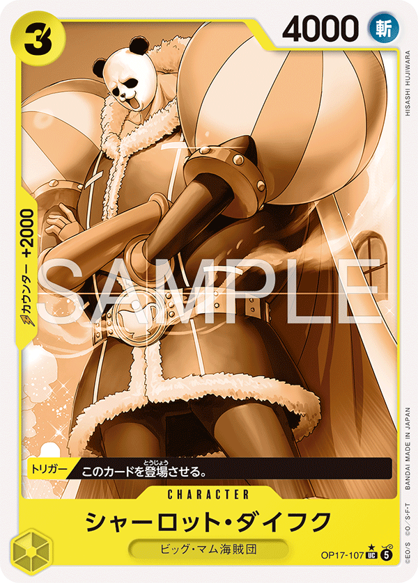 Charlotte Daifuku, BOOSTER PACK: THE WORLD’S STRONGEST WARRIORS #107