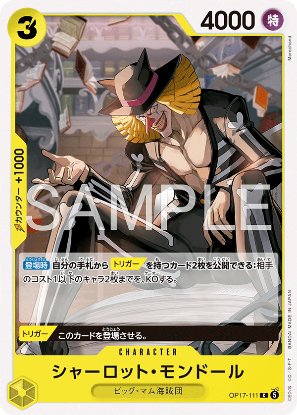 Charlotte Mont-d'or, BOOSTER PACK: THE WORLD’S STRONGEST WARRIORS #111