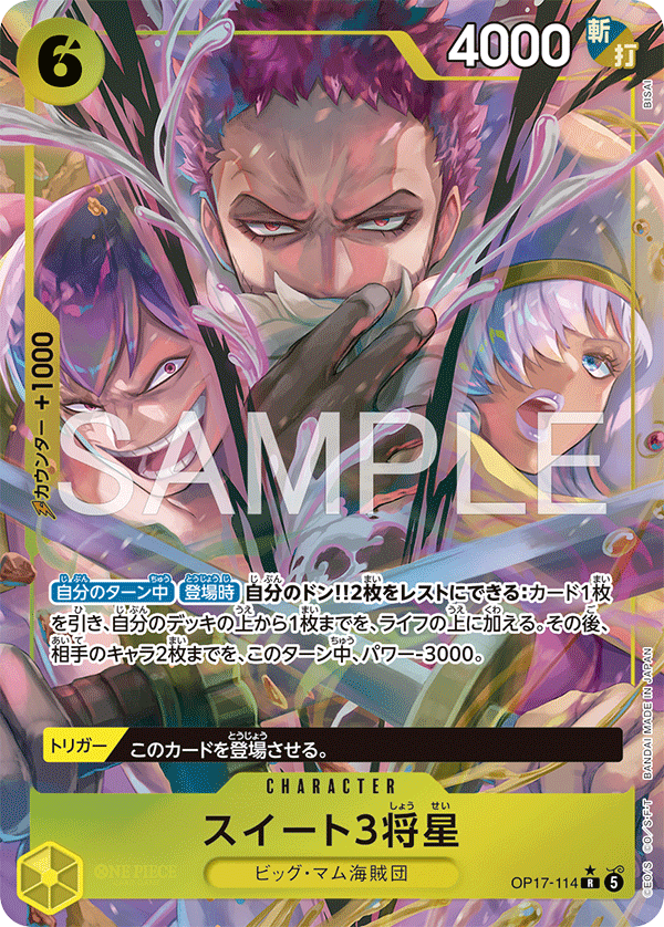 Sweet 3 Generals, BOOSTER PACK: THE WORLD’S STRONGEST WARRIORS #114