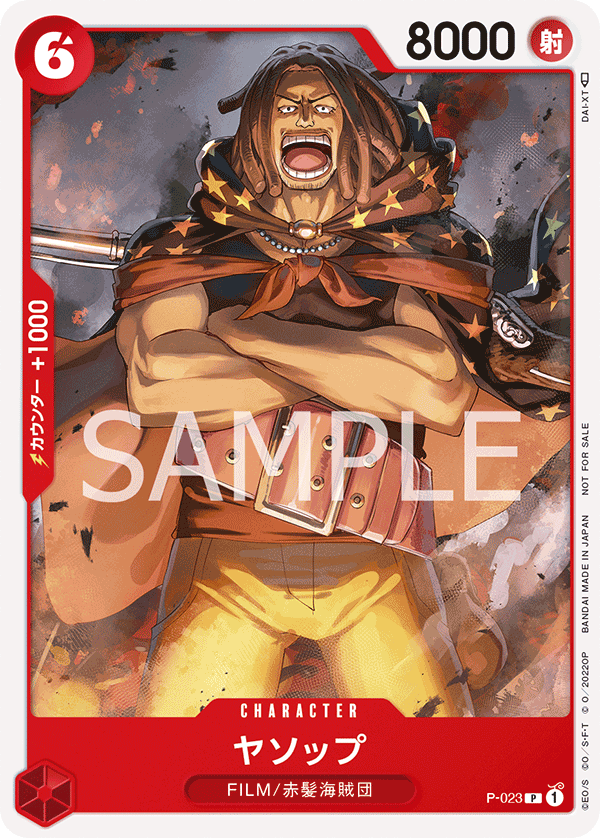 Yasopp, Promotion card #023