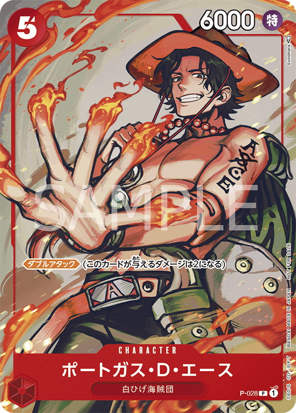 Portgas.D.Ace, Promotion card #028