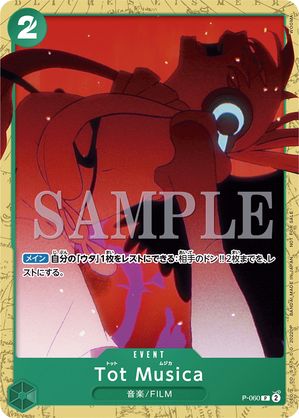 Tot Musica, Promotion card #060