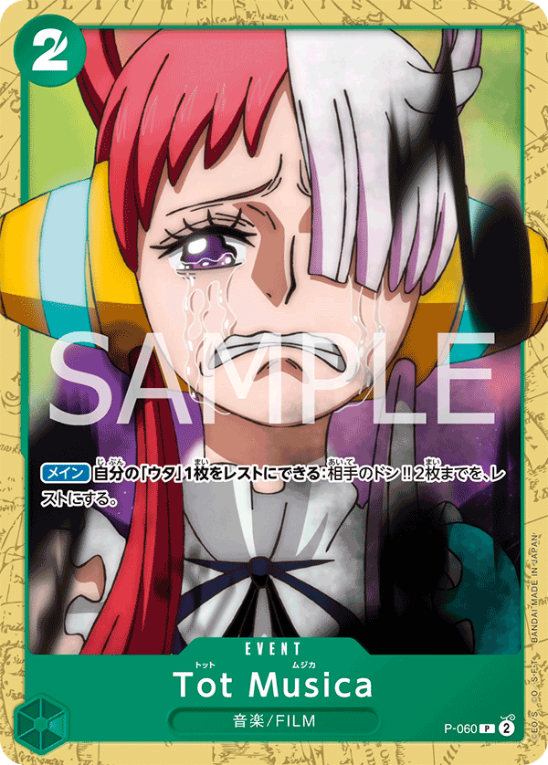 Tot Musica, Promotion card #060