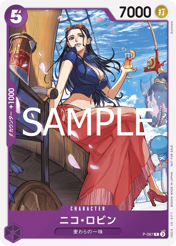 ニコ・ロビン, Promotion card #087