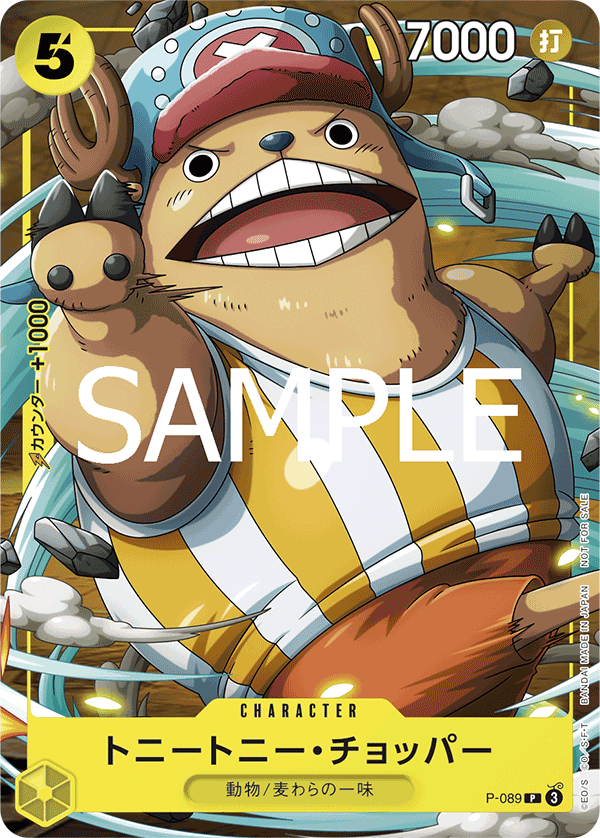 Tony Tony.Chopper, Promotion card #089