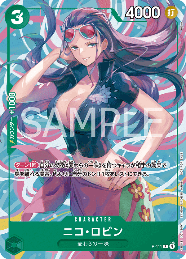 Nico Robin, Promotion card #111