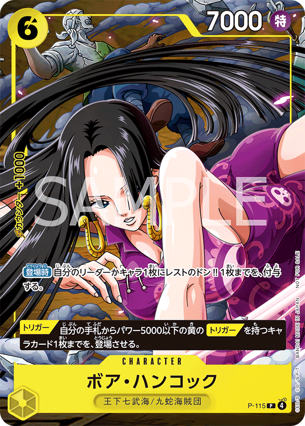Boa Hancock, Promotion card #115
