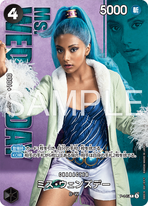 ミス・ウェンズデー, Promotion card #145