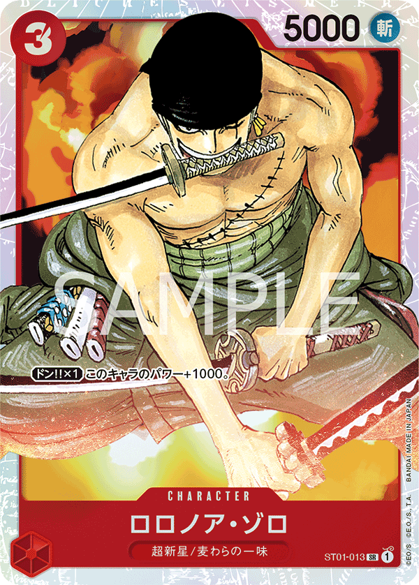 Roronoa Zoro, Other Product Card #013