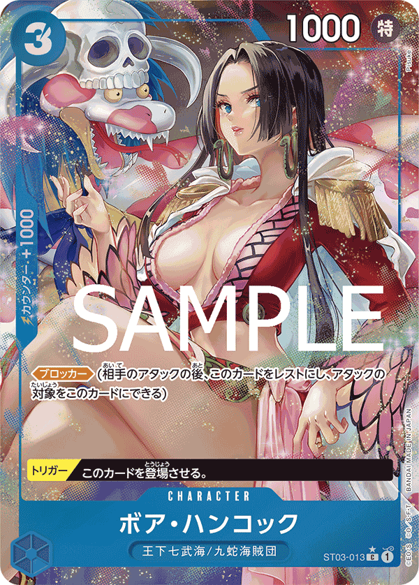 Boa Hancock, STARTER DECK: The Seven Warlords of the Sea #013