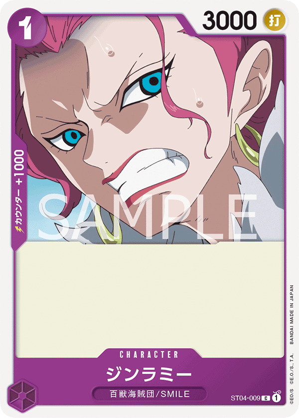 Ginrummy, STARTER DECK: Animal Kingdom Pirates #009