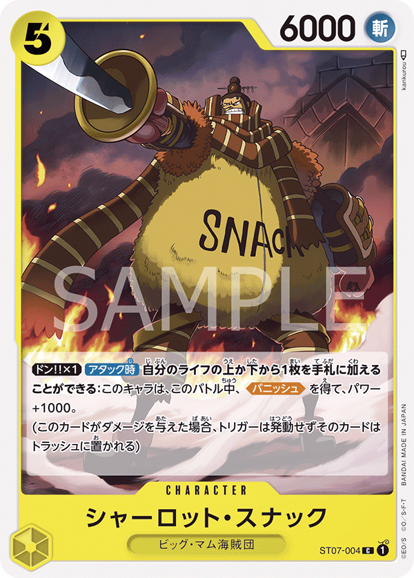 Charlotte Snack, STARTER DECK: Big Mom Pirates #004