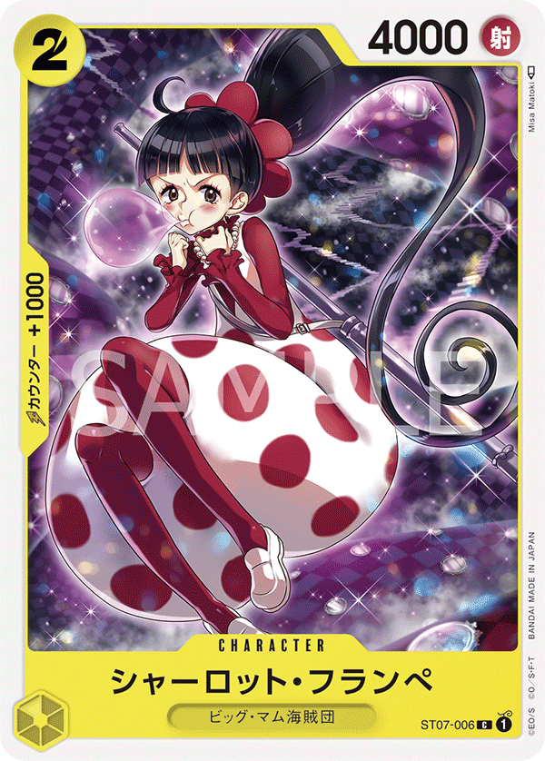 Charlotte Flampe, STARTER DECK: Big Mom Pirates #006